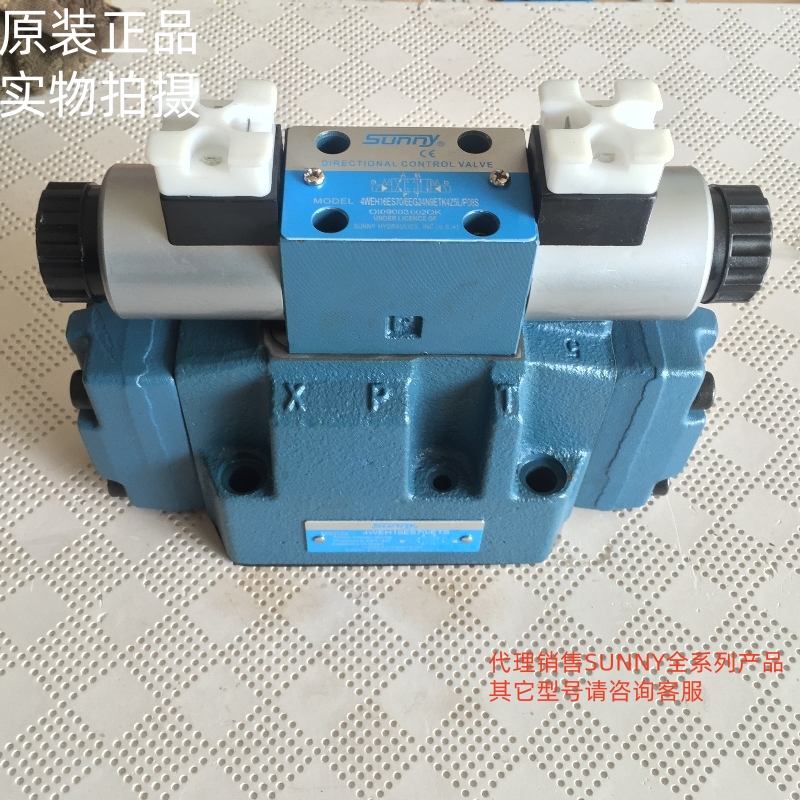美国 SUNNY 液压阀 4WEH16ES70/6EG24N9ETK4Z5L/P08S 电液换向阀