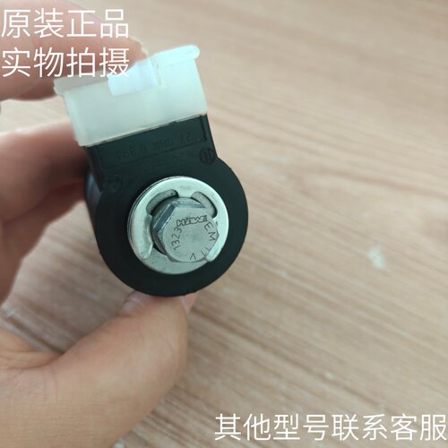 德国进口HAWE电磁阀EM11V-G24原装现货