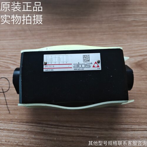 意大利atos阿托斯叠加式单向阀JPR-212 16原装现货库存