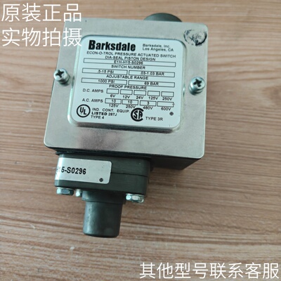 Barksdale巴士德压力开关E1H-H15-S0296原装现货