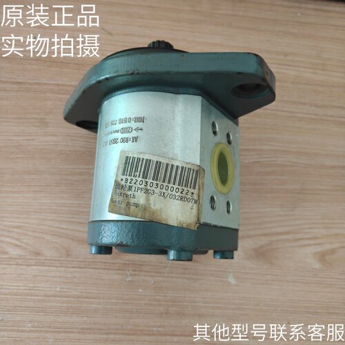 进口力士乐REXROTH齿轮泵1PF2G3-3X/032RD07M8原装现货