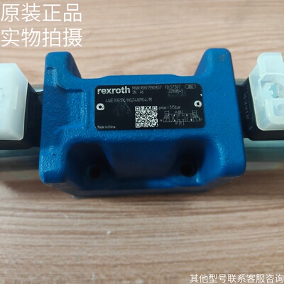 原装力士乐Rexroth电磁阀4WE10E5X/HG24N9K/M原装现货50 10D/10J