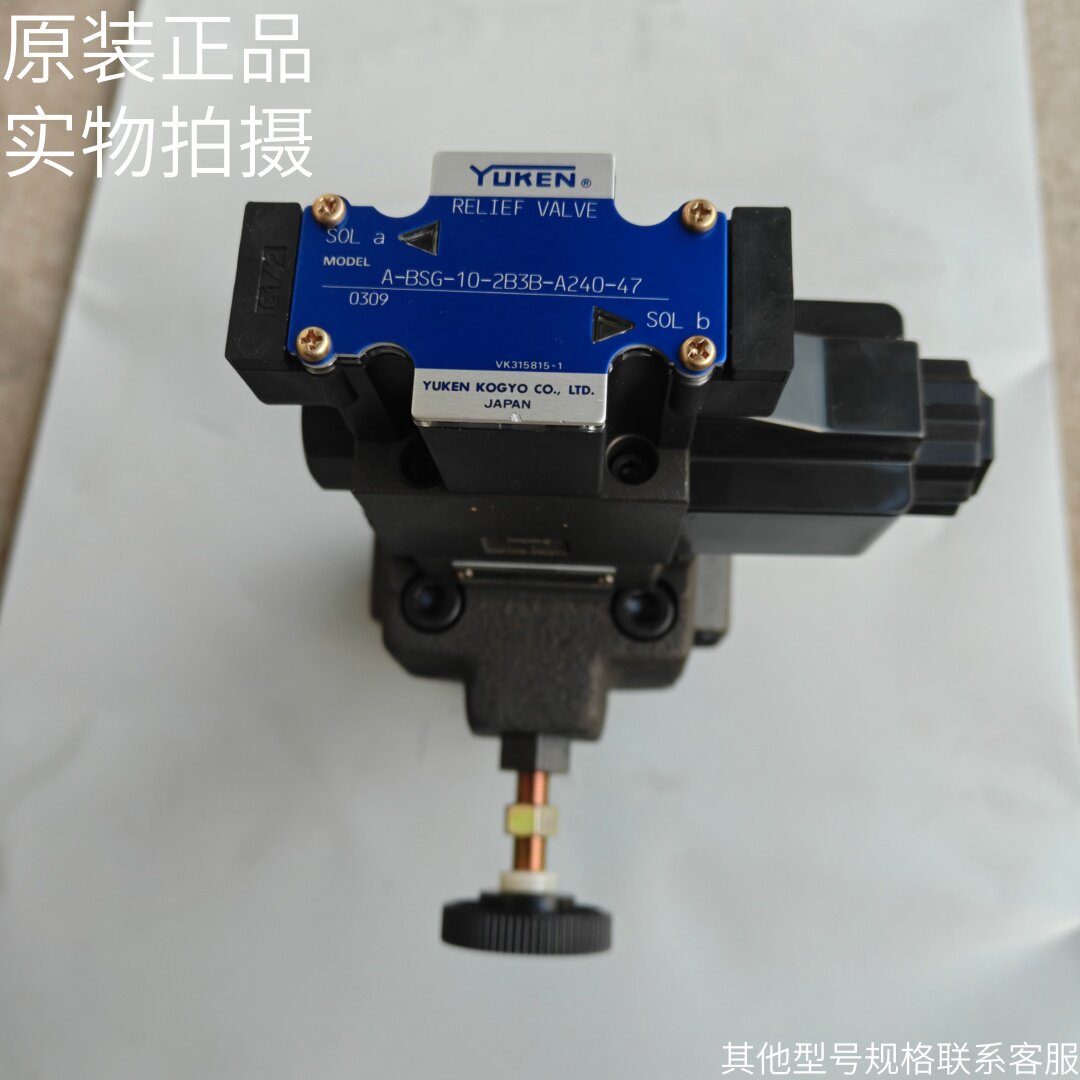 日本油研溢流阀A-BSG-10-2B3B-A240-47/S-BSG-03-2B3B-A100-R-52