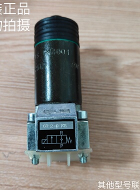 哈威HAWE电磁阀GR2-0KB-24原装现货Z7463C