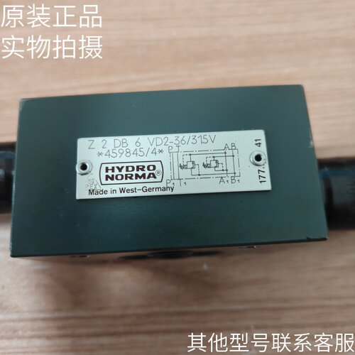 德国进口力士乐叠加式溢流阀Z2DB6VD2-36/315V原装现货