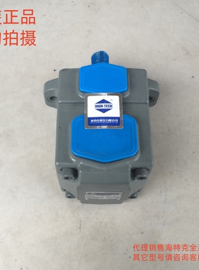 海特克HYTEK HIGH-TECH叶片泵PVL2R3-85-F-1R-U-10 66 76 94 L  D