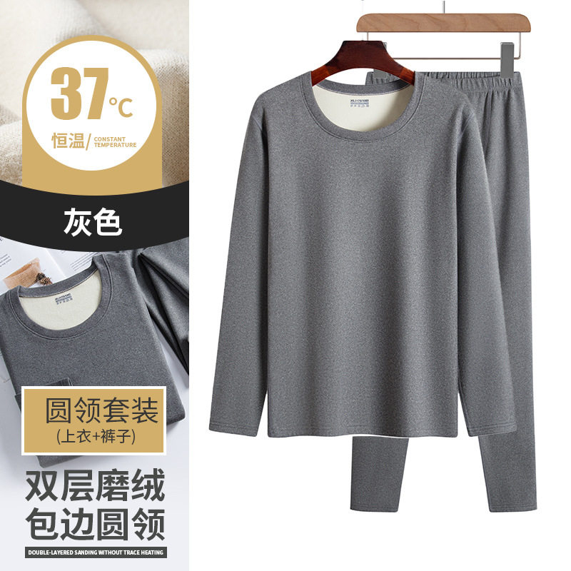 열 속옷 남자 벨벳 라운드 넥 스웨터 청소년 면화 가을 바지 얇은 바닥 가을 바지 정장 겨울