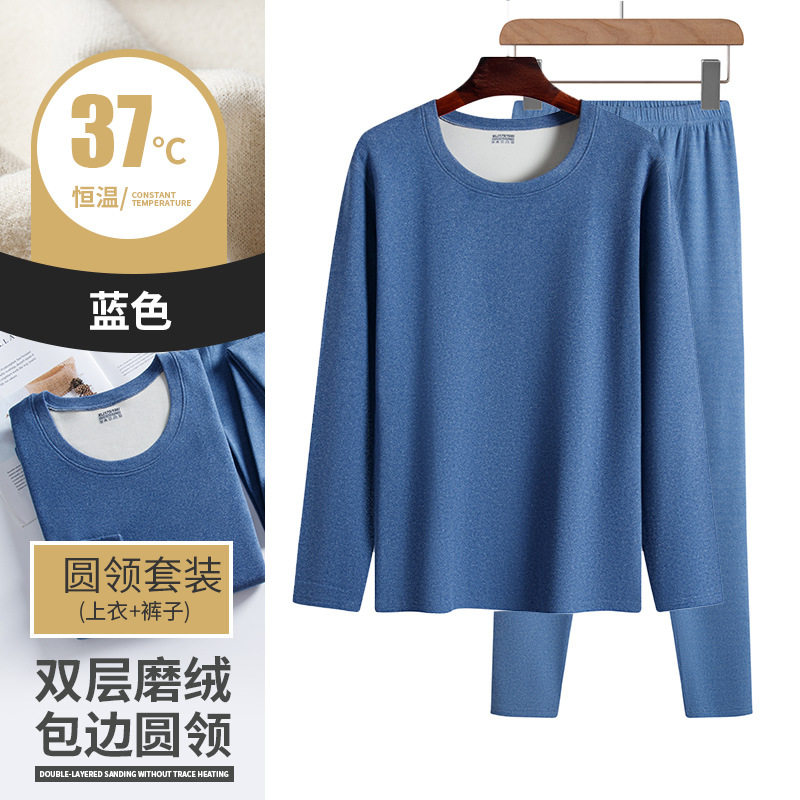 열 속옷 남자 벨벳 라운드 넥 스웨터 청소년 면화 가을 바지 얇은 바닥 가을 바지 정장 겨울