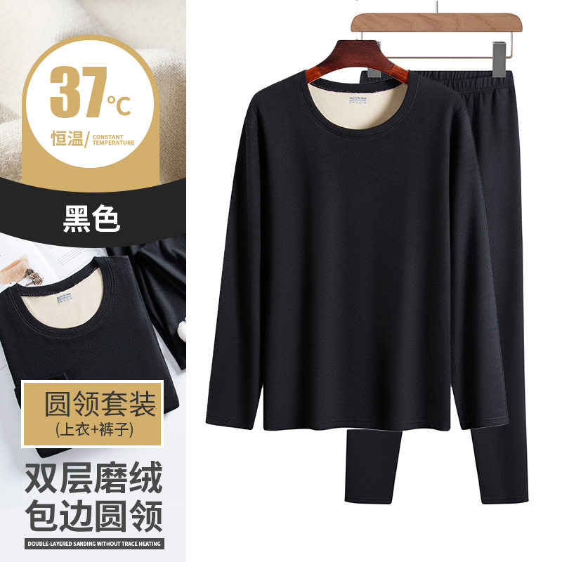 열 속옷 남자 벨벳 라운드 넥 스웨터 청소년 면화 가을 바지 얇은 바닥 가을 바지 정장 겨울