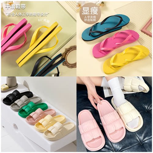 拖鞋女夏天夏季防滑浴室踩屎感洗澡情侣厚底居家用凉拖人字拖