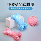 狗狗玩具耐咬宠物狗TPR磨牙玩具泰迪小型犬金毛解闷幼犬狗用品