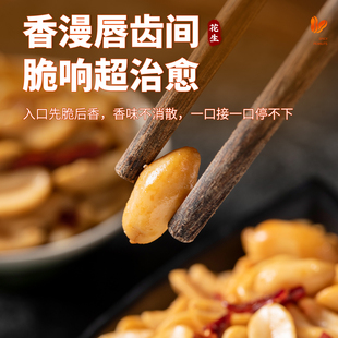 小包装多味花生麻辣花生米休闲零食小吃袋装下酒批发怪味酒鬼炒货