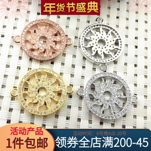 款 DIY首 经典 发24K金微镶 饰配件批