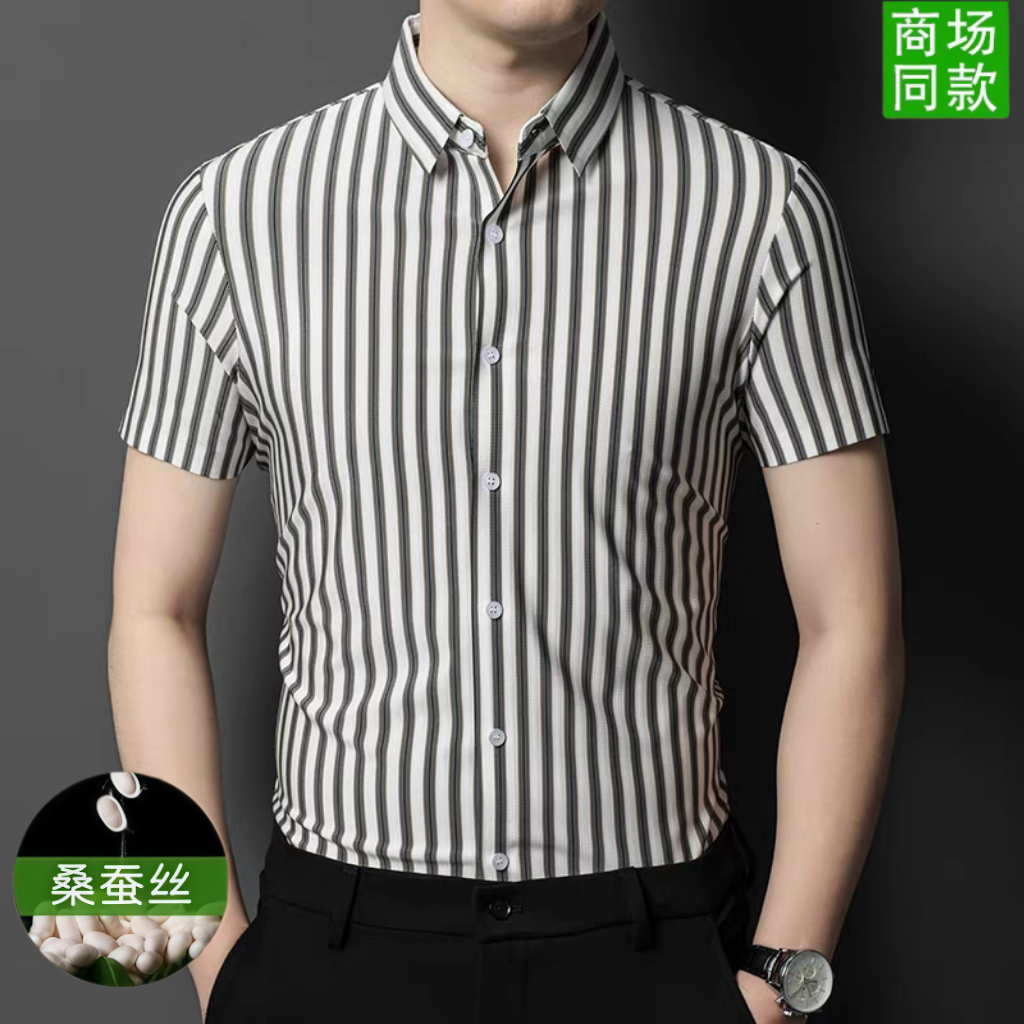桑蚕丝短袖衬衫男中年商务休闲夏季薄款冰丝衬衣免烫抗皱爸爸装