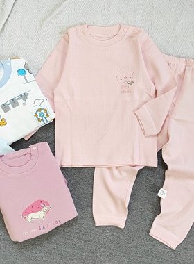 圆梦宝婴儿秋衣秋裤纯棉宝宝内衣套装秋冬分体儿童家居服打底衣服