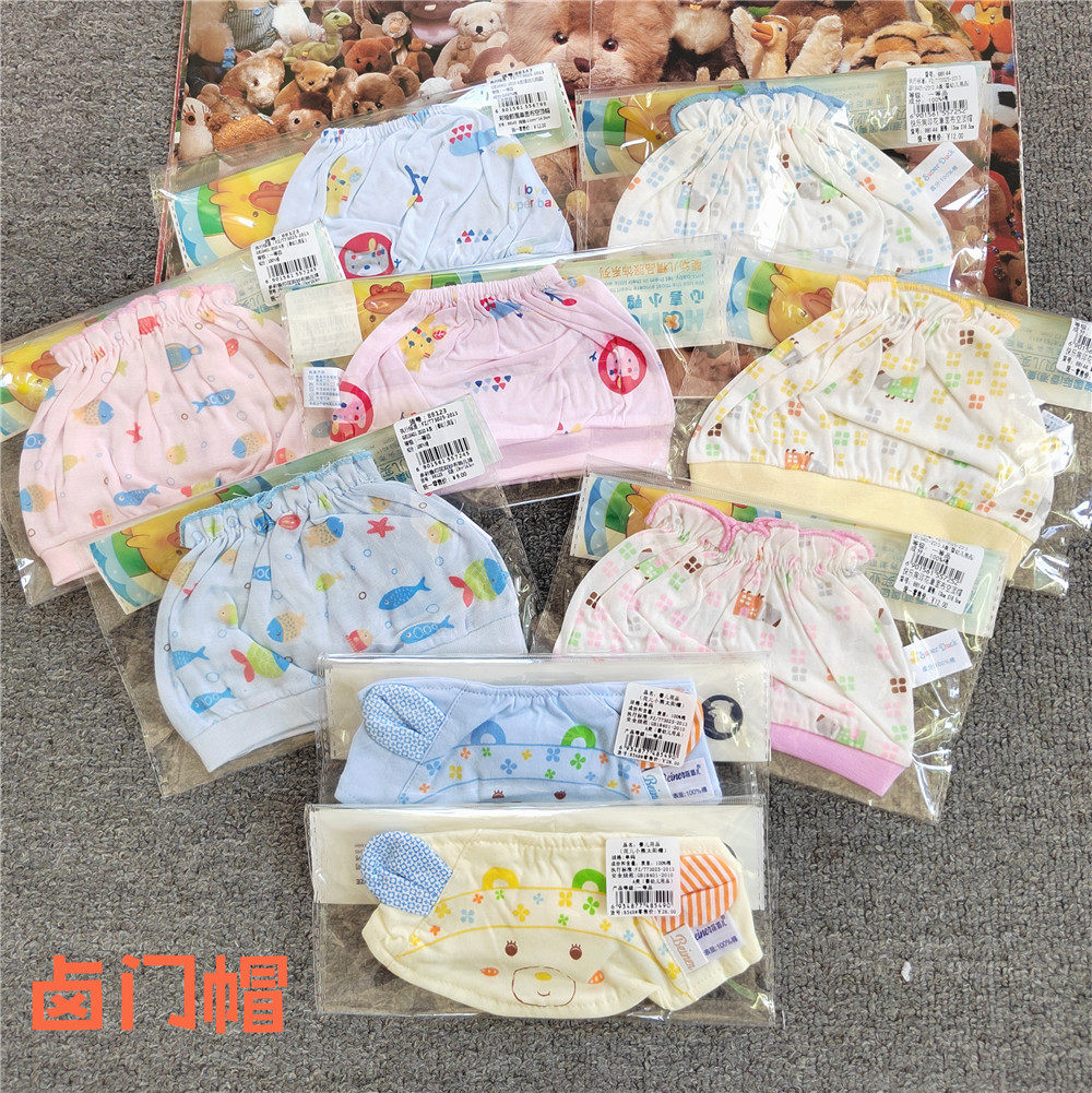 纯棉囟门帽空顶帽Ａ类薄款胎帽