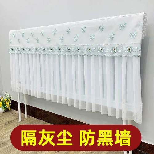 暖气片罩防尘老式铸铁防熏黑墙