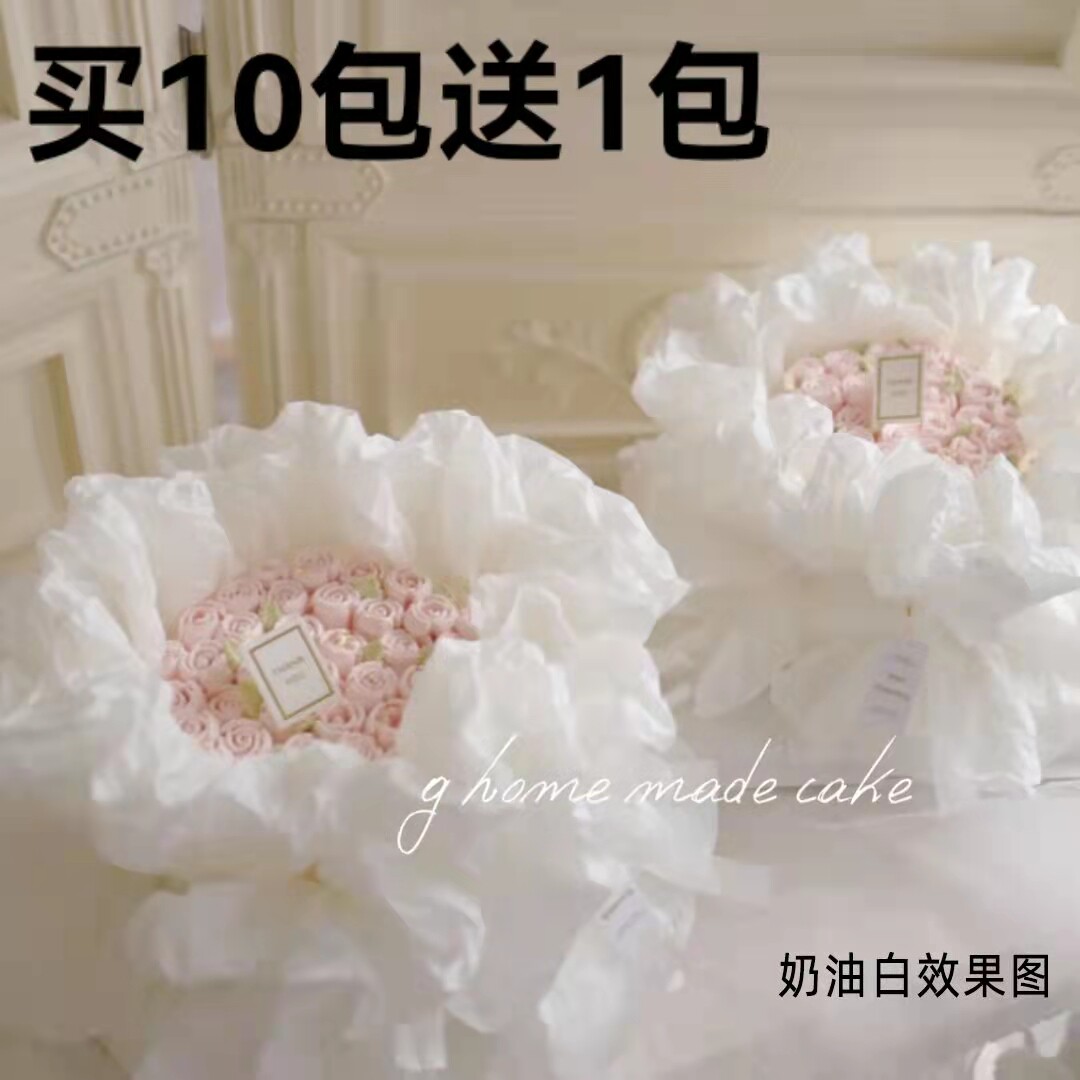 雪梨纸包蛋糕纸包花纸花束内衬纸礼物纸手揉纸烘焙鲜花白色包装纸