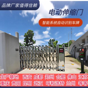 四川不锈钢伸缩门电动大门学校工厂单位工地大门智能包安装 收缩门