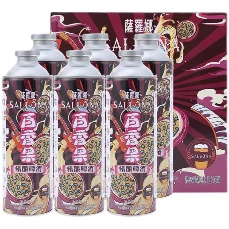 萨罗娜原浆精酿啤酒1000ml*6罐百香果啤酒整箱10度白啤酒全麦啤酒