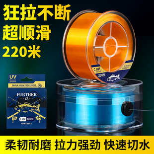 220米进口钓鱼主线子线高端尼龙线台钓矶竿抛竿滑漂用超强拉力