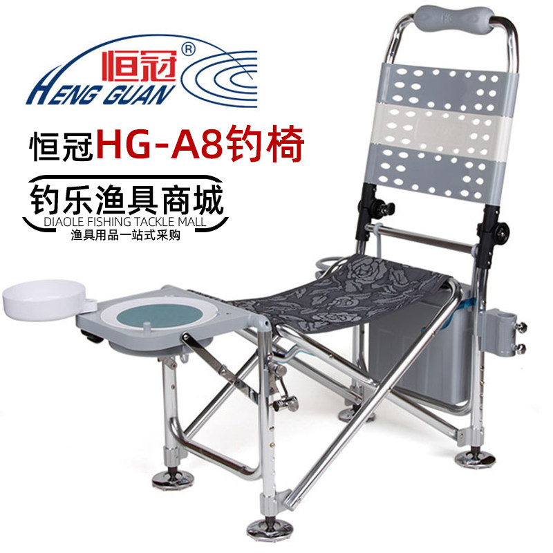 恒冠HG-A8折叠多功能钓鱼椅 全地形可躺舒适垂钓凳钓鱼椅带收纳箱