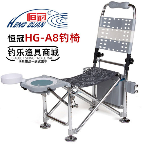恒冠HG-A8折叠多功能钓鱼椅 全地形可躺舒适垂钓凳钓鱼椅带收纳箱