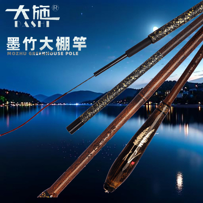 黑坑钓鱼竿19调10H超硬2.1/2.4/3.3/3.6米棚钓竿大棚飞磕竿鲤鱼杆