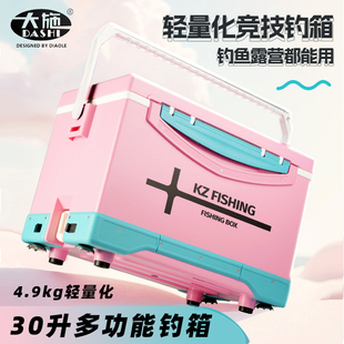 30升多功能轻量钓箱4脚升降平盖夜钓竞技钓鱼箱超轻便携30L钓箱