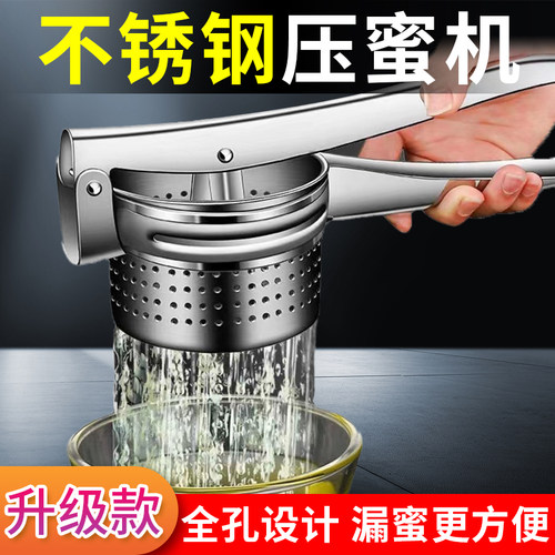 小型压蜜器不锈钢摇蜂蜜机过滤网