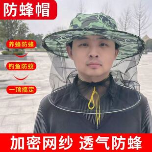 蜂帽养蜂防护帽防面罩头罩新款防蛰帽子蜜蜂专用工具钓鱼蚊虫透气