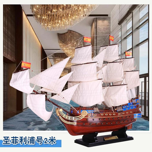 一帆风顺开业礼品帆船模型摆件办公室装饰别墅乔迁可定制个性字牌
