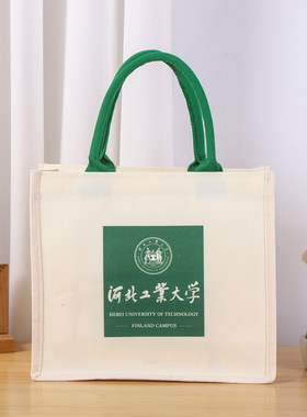 加厚飘带礼品立体托特包手提袋子帆布袋会议企业商务手包定制logo