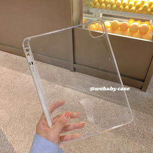 ipad pro11寸平板保护套2021新款10.9/10.2透明10.5壳air4带笔槽