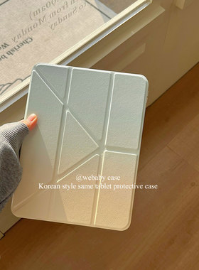 webaby「渐变 软糯色！」春日平板壳air6/11ipad pro112025磁吸翻盖壳10.9寸air4/5y＋3折平板10代/10.2笔槽