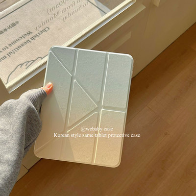 春日~软糯渐变ipad平板壳