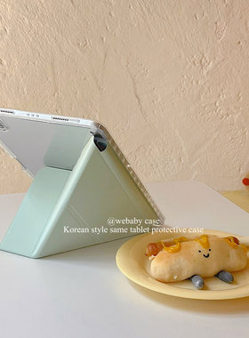 webaby「小韩风/豆沙绿」ipad平板壳pro11/a16/11代 Y＋3折横竖屏翻盖 亚克力air45/10.9寸/10.2/mini7/13寸