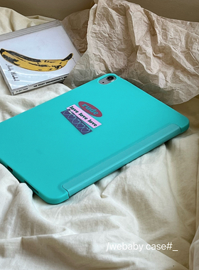 薄荷绿氛围ins平板保护套2021pro11/air4三折翻盖10.2吸磁ipad9.7
