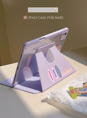 冰淇淋色系ipad保护套 浅紫色pro11/10.9/10.2寸/air3亚克力透明旋转硬壳2022平板10代右笔槽9.7寸/10.5支架