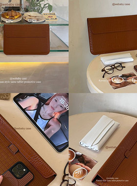 「糖炒栗子」的季节 棕色鳄鱼皮革 信封皮纹包 适用于平板/笔记本电脑/收纳 11寸/2/14/16寸 保护套 出门携带