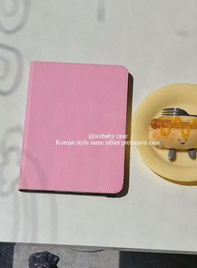 webaby「小韩阿粉/书本式」ipad pro11/a16/11代全包软壳air4/5/10.9寸保护套10.2寸pro10.5平板MINI6/7