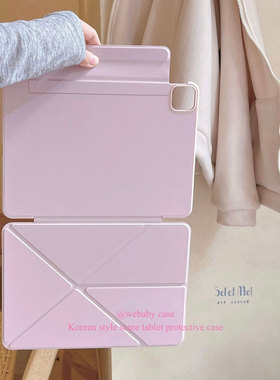 webaby「磁吸双面夹」横竖折翻盖 ipad新款2025pro13亚克力全包air11寸/4567笔槽吸附10.2平板10代10.9寸MINI