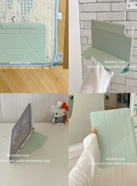 webaby「氧气浅绿 ins感」ipad pro11/2025磁吸双面夹air10.9寸11/a16平板Y＋3折保护套MINI8.3翻盖硬壳10.2