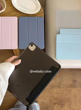 webaby 贩卖好看「韩版左侧笔槽 右侧磁吸」ipad壳2024air11/13半包磨砂/平板pro12.9三折翻盖10代10.9寸充电