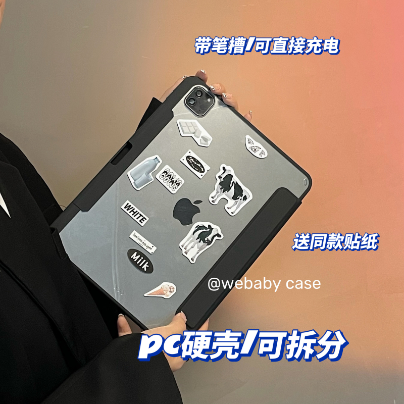 0分体ipad吸磁翻盖亚克力保护套