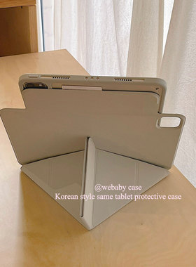 webaby「磁吸分体」拆分Y＋3折竖屏/笔槽10.2寸pro11韩式灰色2024/13寸ipad平板套10.9寸air6/510代保护硬壳