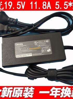 全新原装Chicong群光A17-230P1A 230W电源适配器19.5V11.8A充电器