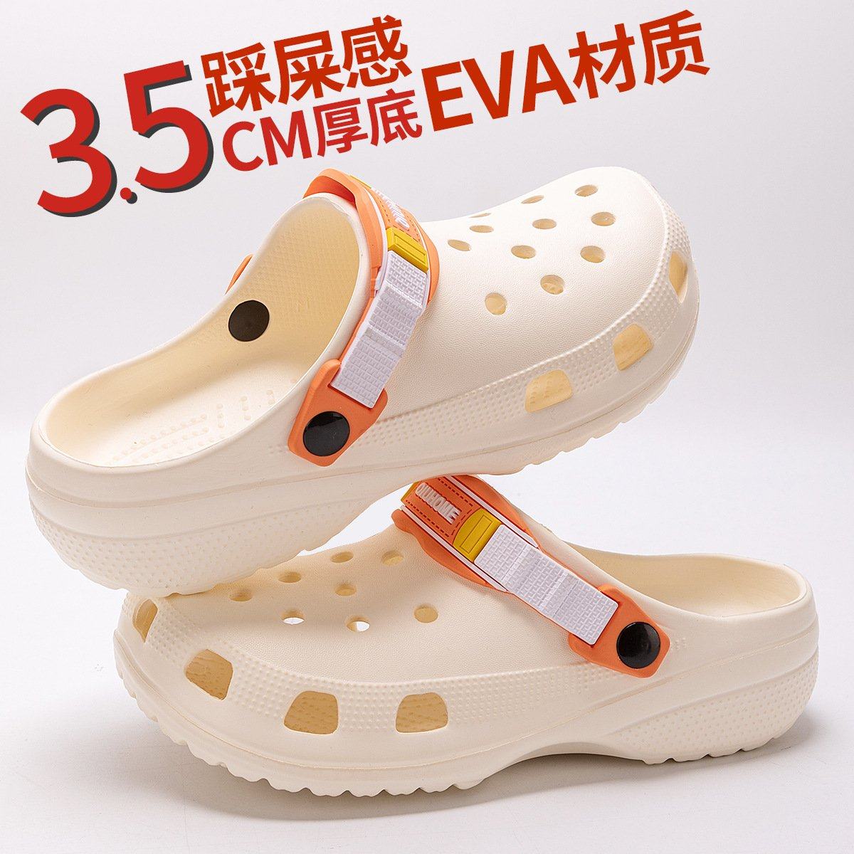 进口EVA彩色织带洞洞鞋户外女款沙滩防滑透气踩屎感包头拖鞋男外,女鞋,洞洞鞋,淘宝优惠券,粉丝福利购,淘宝优惠卷