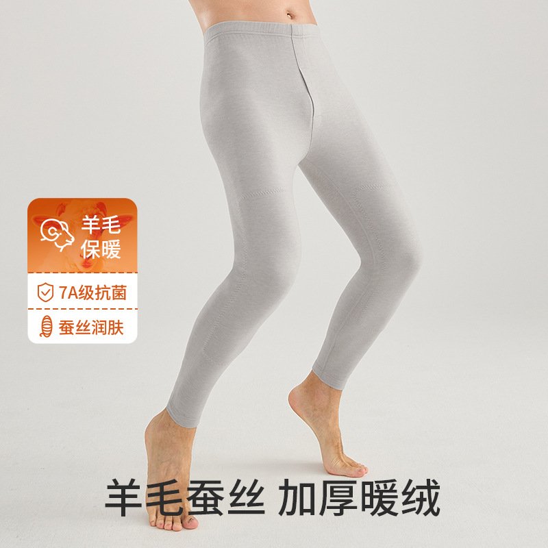 德国进口男士羊毛蚕丝贴片保暖裤AB面磨绒弹力修身秋裤秋冬打底内