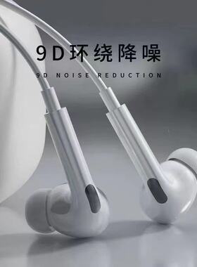 山姆进口四核双动圈入耳式线控耳机适用苹果安卓华为OPPO小米vivo